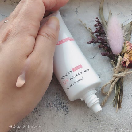 リペア&バランス スキンケアUVベース/Repair&Balance/日焼け止めローションを使ったクチコミ(5枚目)