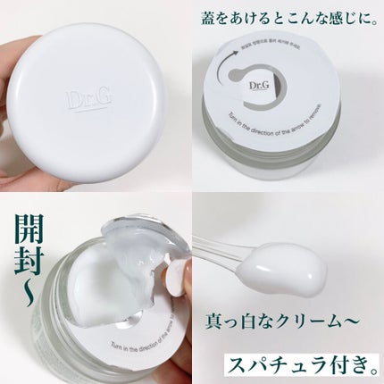 レッドB・Cスムージングクリーム/Dr.G/フェイスクリームを使ったクチコミ(3枚目)