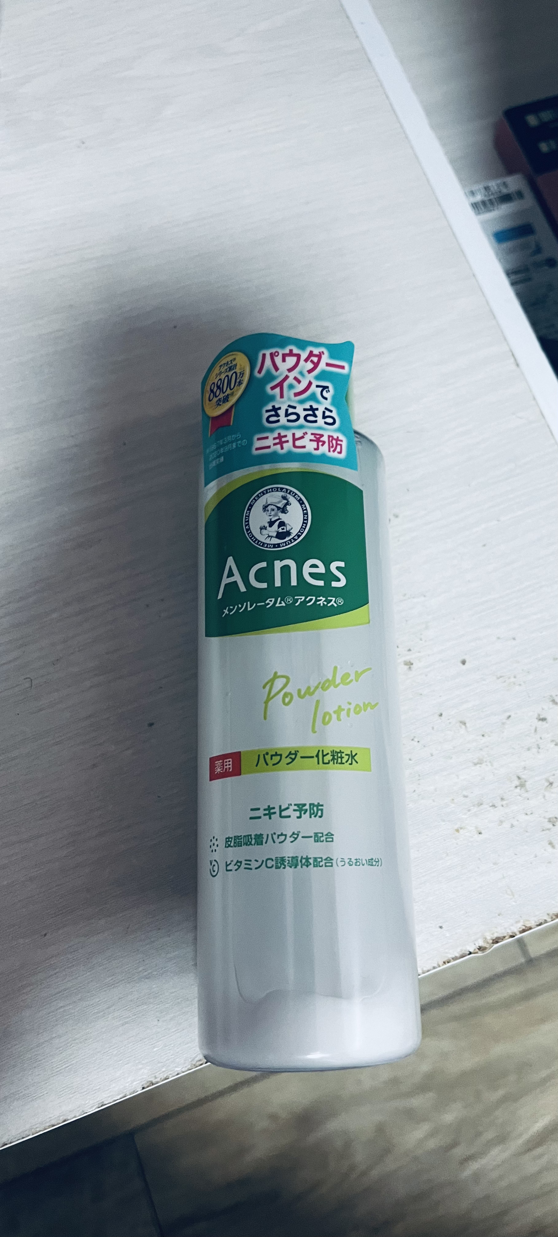 薬用パウダー化粧水/メンソレータム アクネス/化粧水を使ったクチコミ（1枚目）