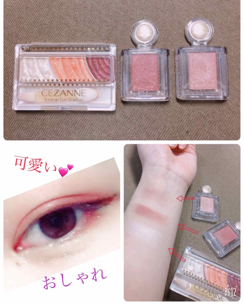 シャドーカスタマイズ/マジョリカ マジョルカ/単色アイシャドウを使ったクチコミ（1枚目）