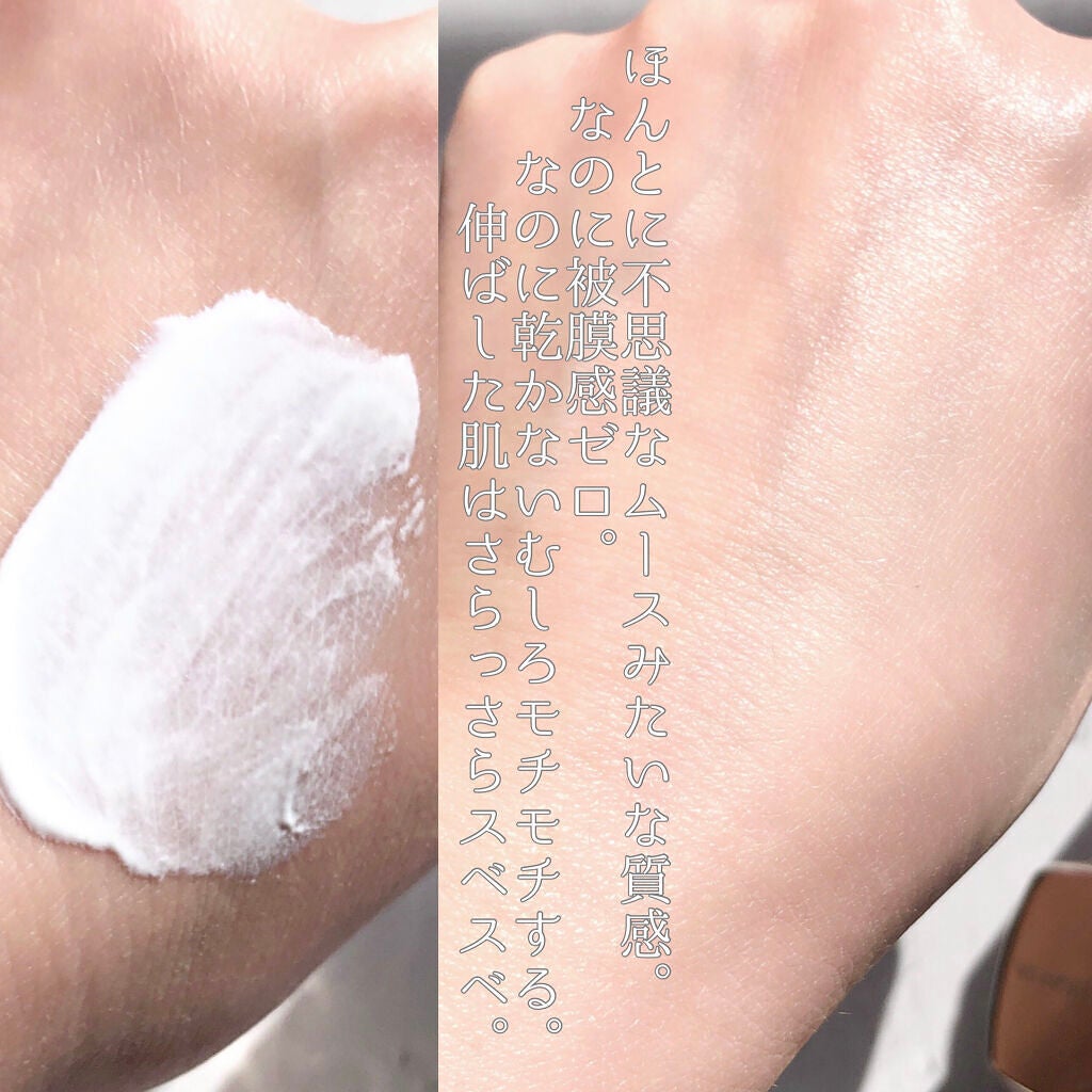 シークレットヴェール ハイドレーティング ラディアントプライマー/DOLCE&GABBANA BEAUTY/化粧下地を使ったクチコミ(5枚目)