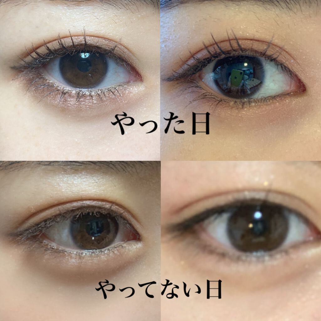 クイックラッシュカーラー/キャンメイク/マスカラ下地を使ったクチコミ(3枚目)