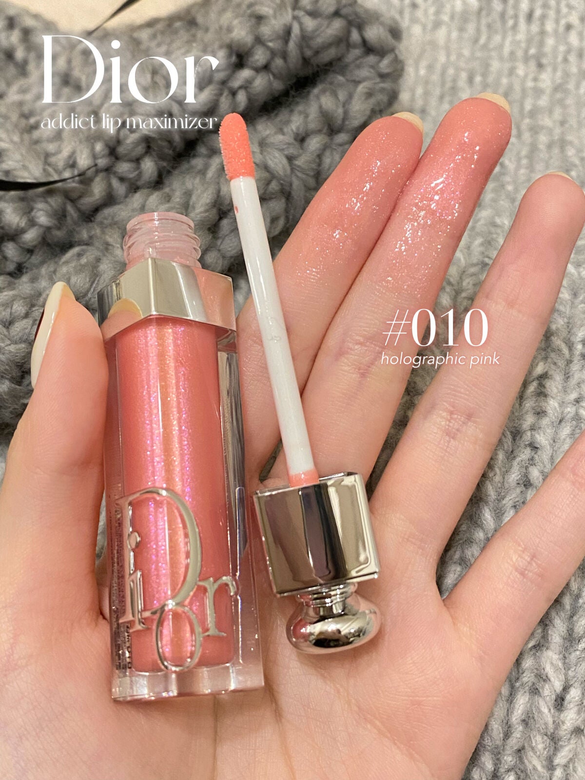 ディオール アディクト リップ グロウ/Dior/リップバームを使ったクチコミ(6枚目)