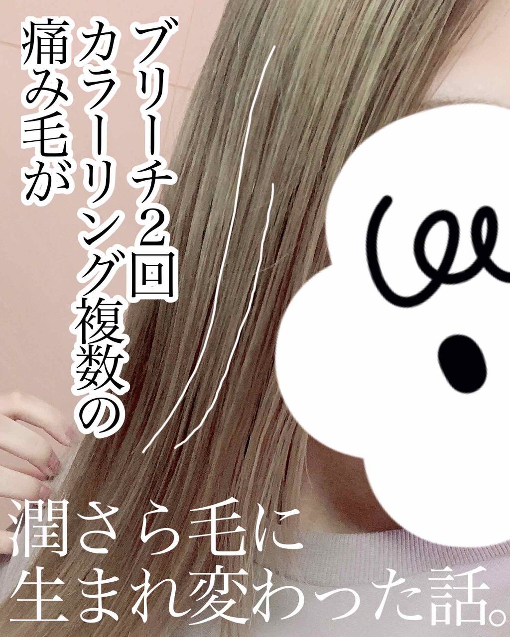 柳屋　あんず油/柳屋あんず油/ヘアオイルを使ったクチコミ（1枚目）