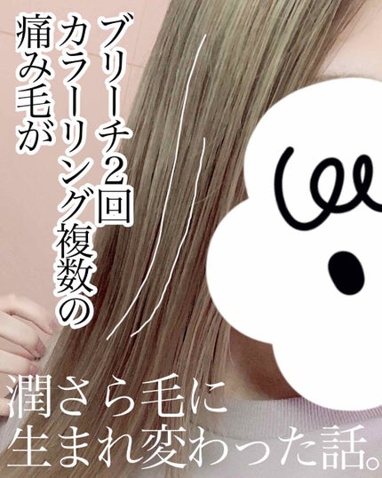 柳屋 あんず油/柳屋あんず油/ヘアオイルを使ったクチコミ(1枚目)