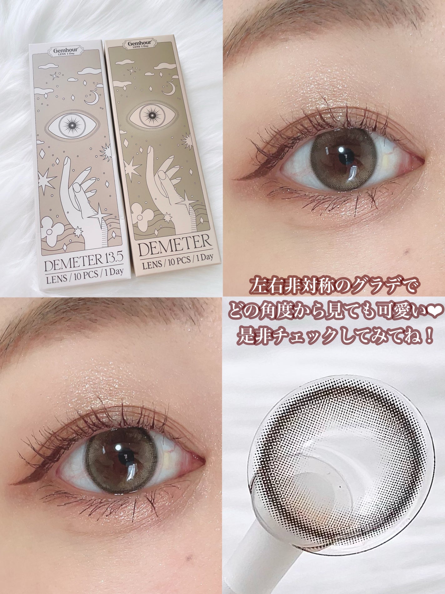 ごんす@YouTube始めました on LIPS 「《神話シリーズ新作と旧作比較❤︎》パケが特徴的な神話シリーズ✨..」(7枚目)