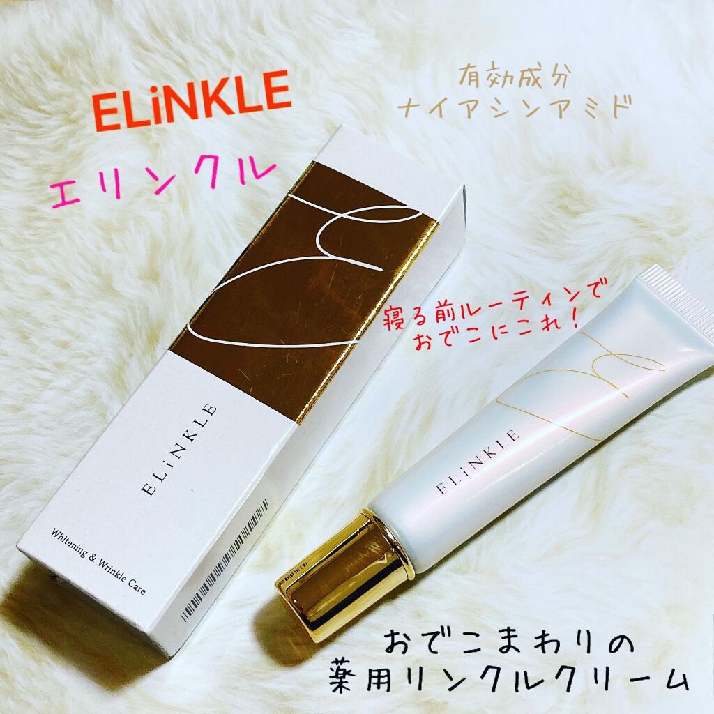 エリンクル/株式会社フロンティア/フェイスクリームを使ったクチコミ(1枚目)