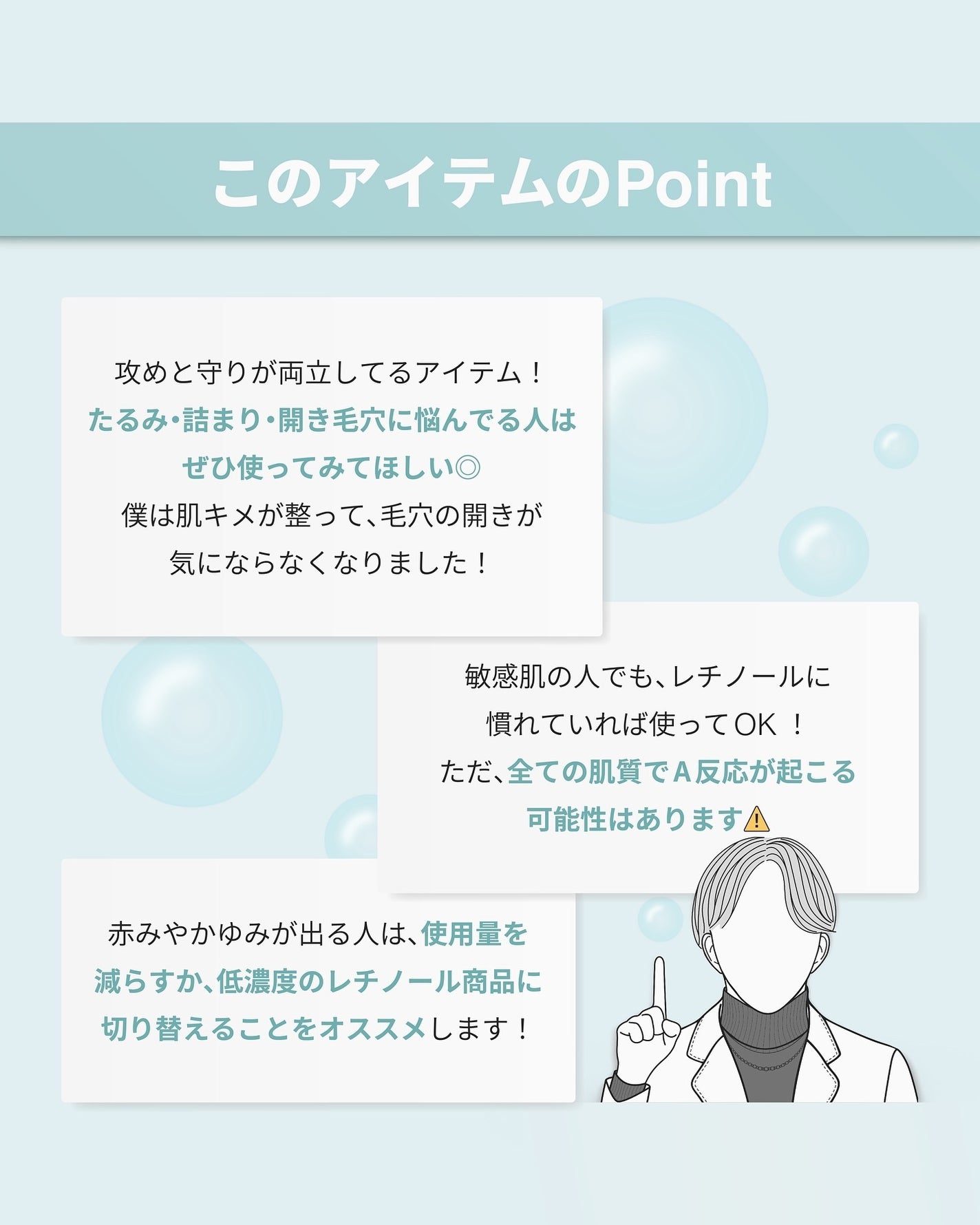 レチノール0.3 ナイアシンリニューイングセラム/Anua/美容液を使ったクチコミ(8枚目)