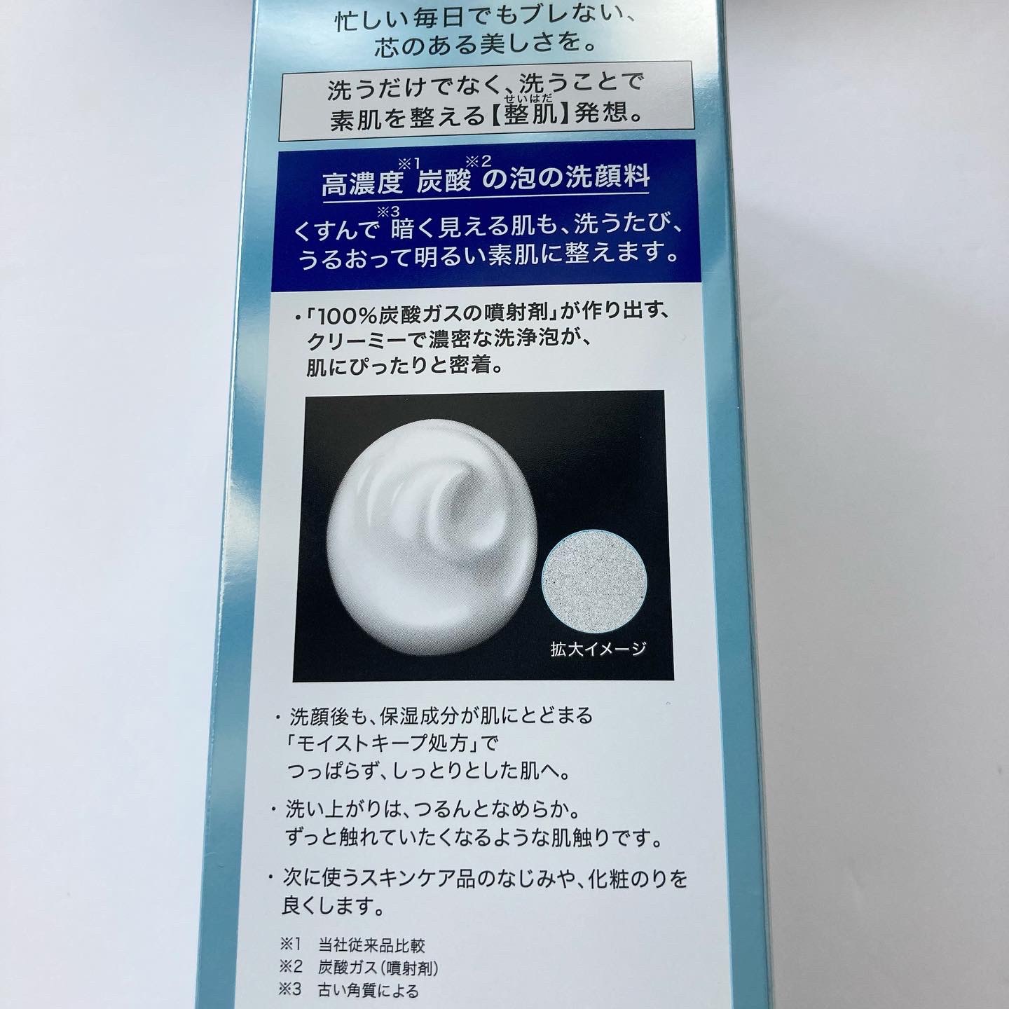 ソフィーナ iP リニュー ムース ウォッシュ/SOFINA iP/泡洗顔を使ったクチコミ（3枚目）