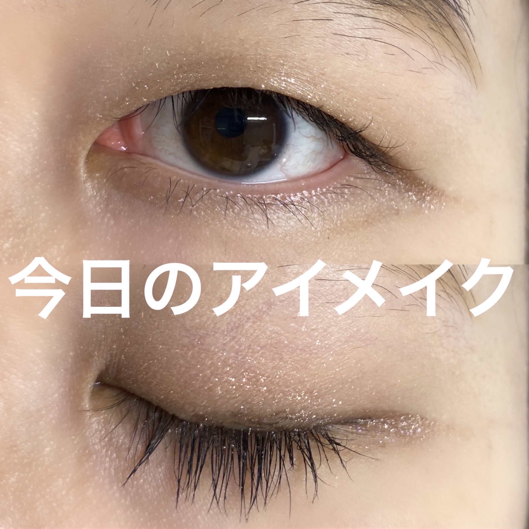 フーミー シングルラメシャドウ/WHOMEE/単色アイシャドウを使ったクチコミ（1枚目）