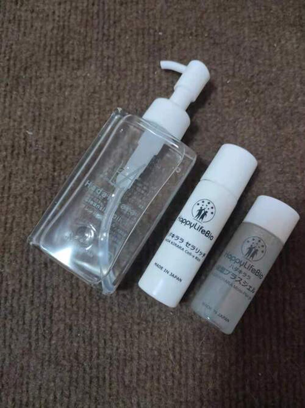 ハダキララ/HappyLifeBio/オールインワン化粧品を使ったクチコミ（1枚目）