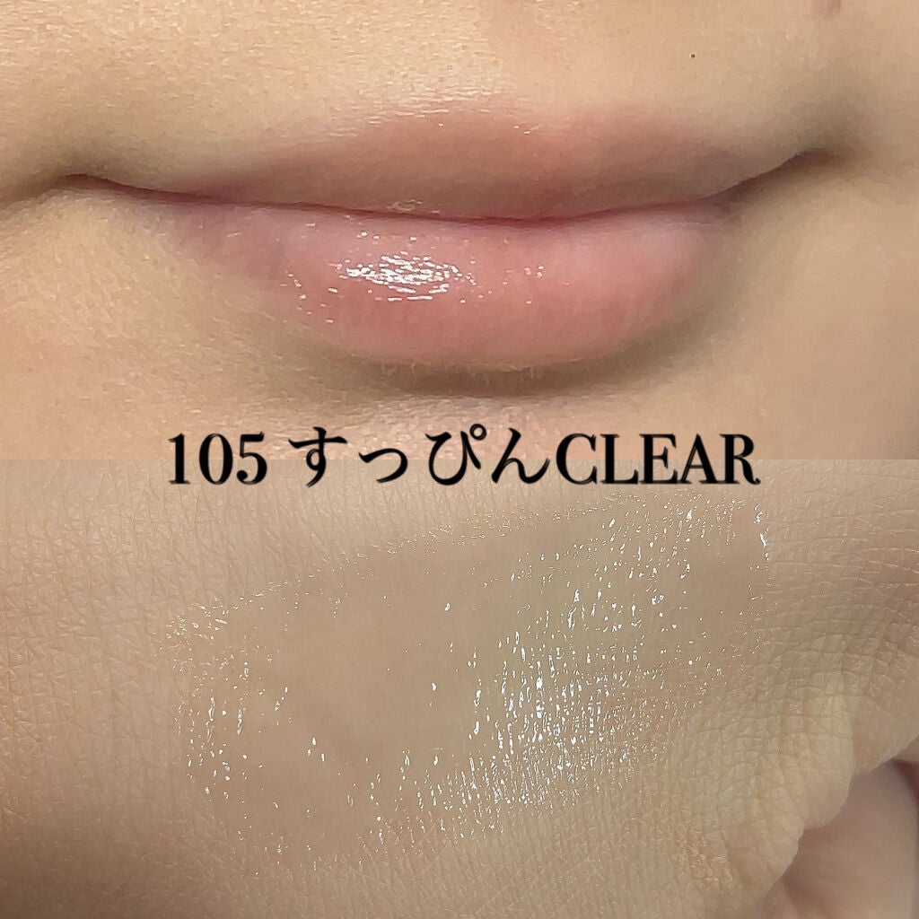 つやぷるリップR/b idol/口紅を使ったクチコミ(3枚目)