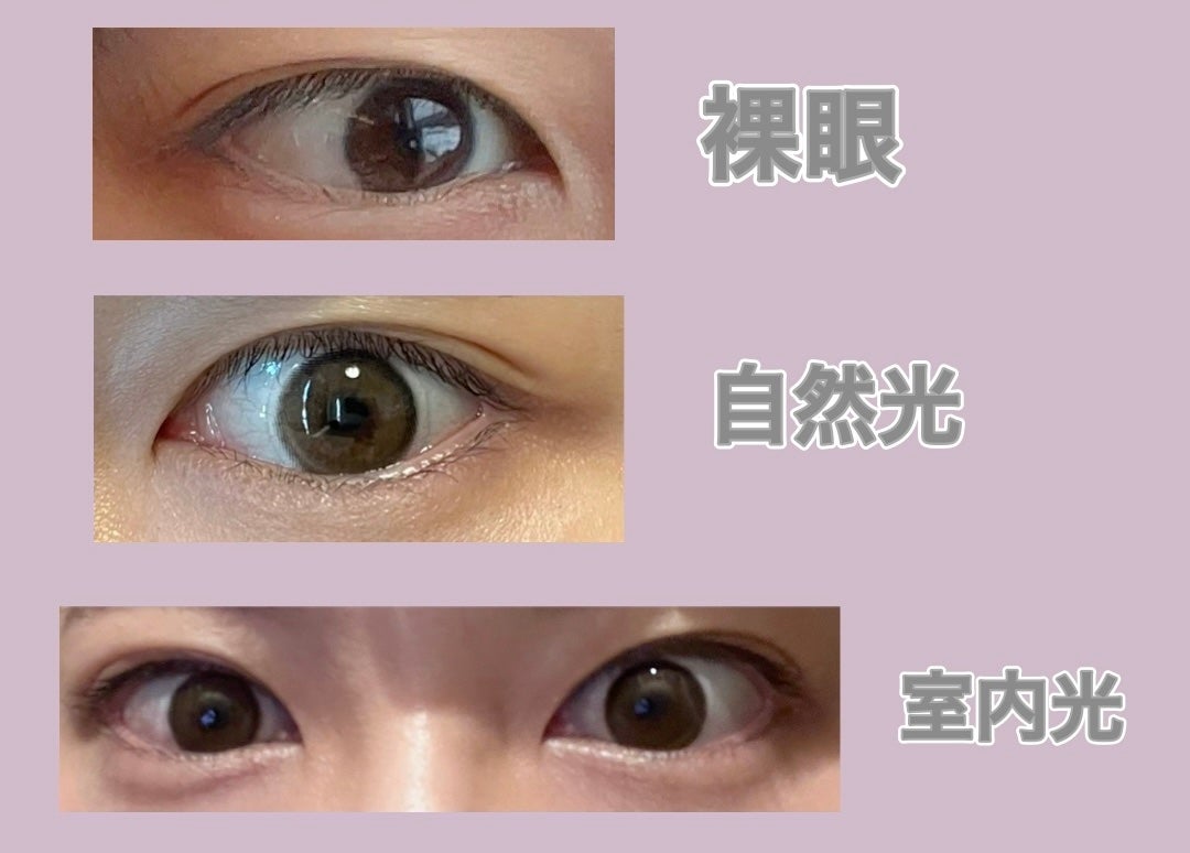 サンドシリーズ/LENSSIS/カラーコンタクトレンズを使ったクチコミ(2枚目)