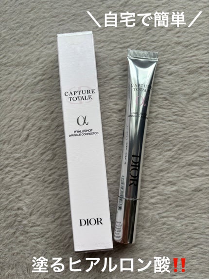 カプチュール トータル ヒアルショット/Dior/美容液を使ったクチコミ(1枚目)