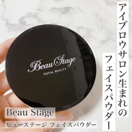 ビューステージ フェイスパウダー/ビューステージ コスメティック/ルースパウダーを使ったクチコミ(1枚目)