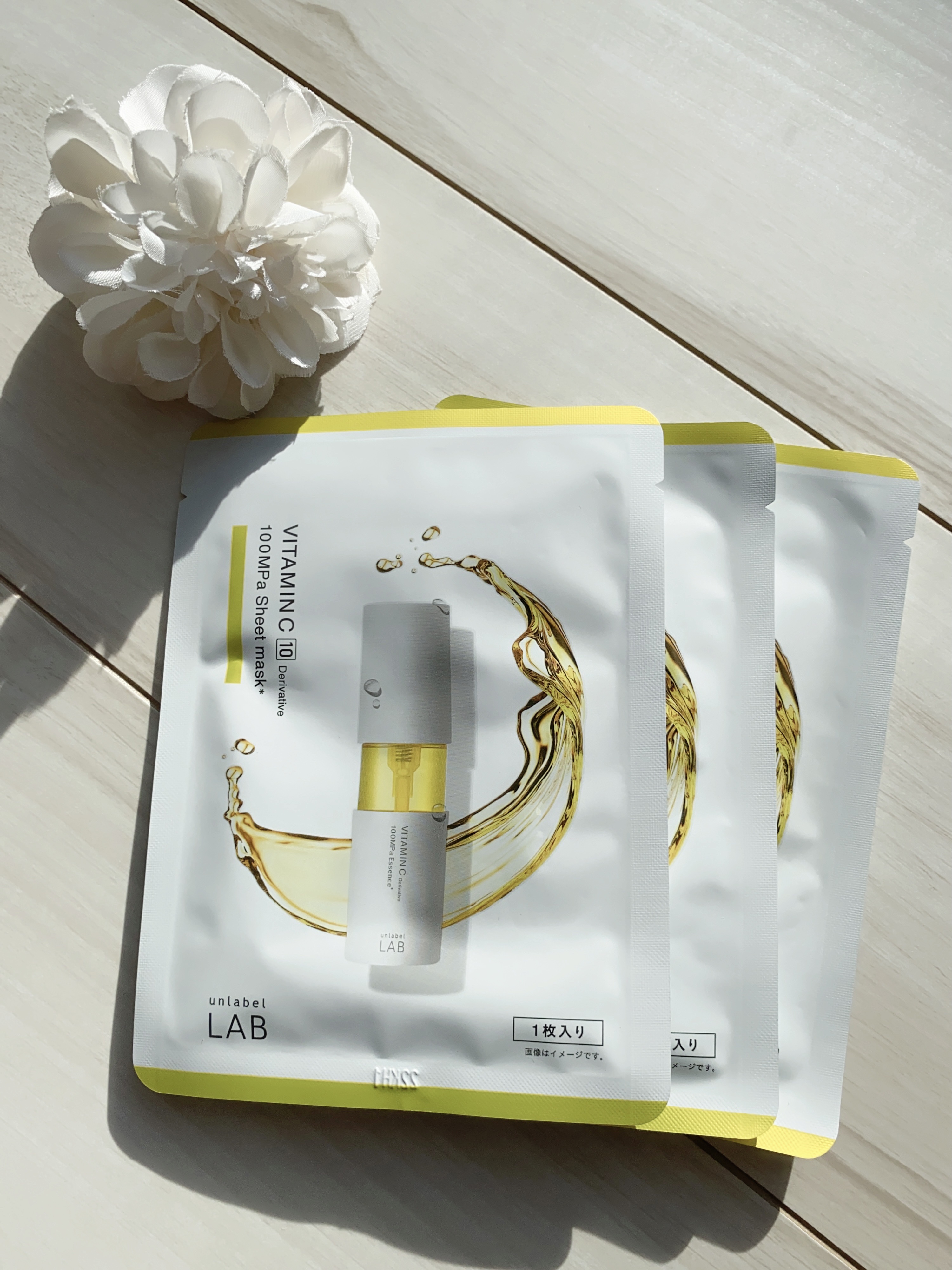 アンレーベル V シートマスク /unlabel/シートマスク・パックを使ったクチコミ（2枚目）