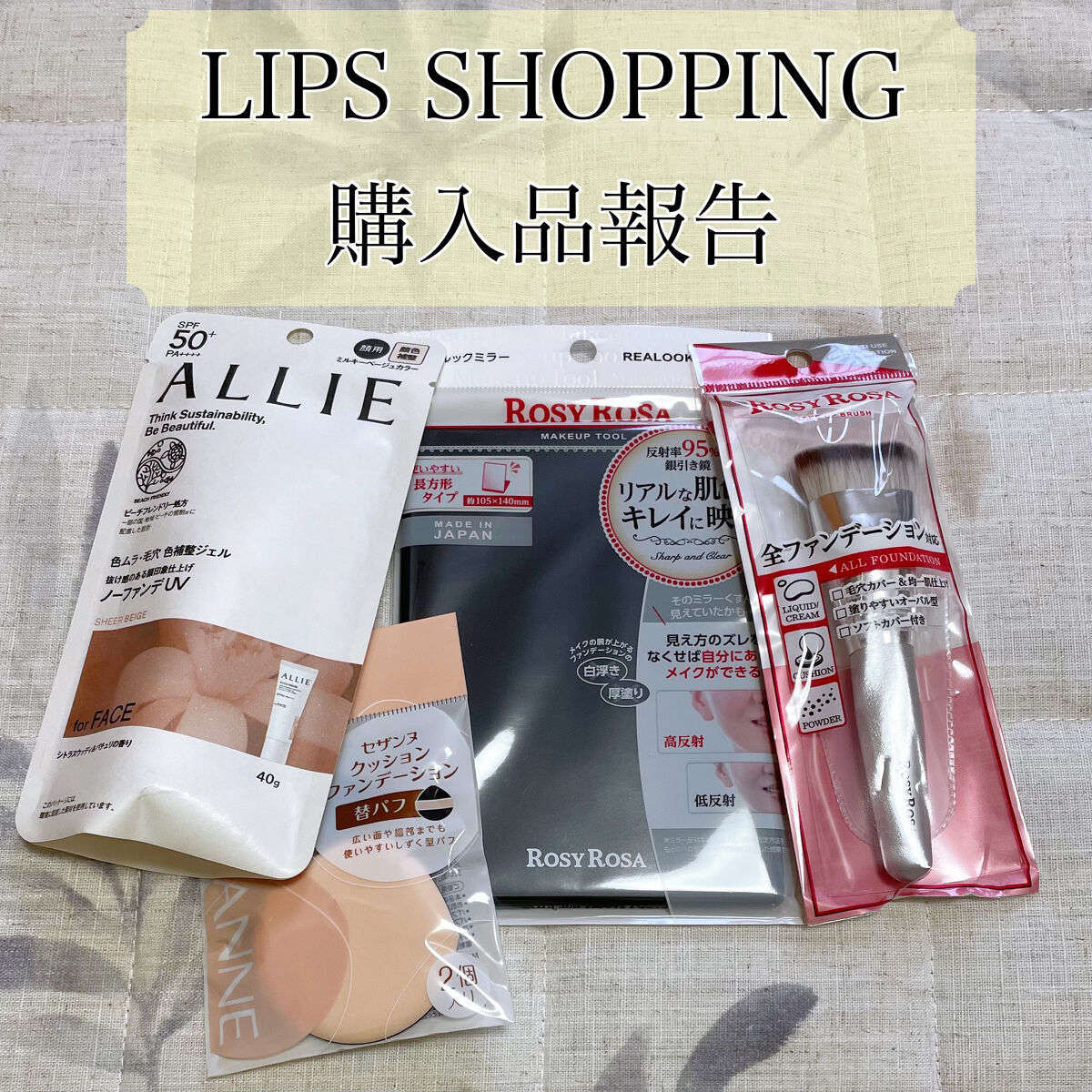 クッションファンデーション パフ 2個入り/CEZANNE/クッションファンデーションを使ったクチコミ（1枚目）