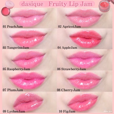 dasique
Fruity Lip Jam 

昨日postしたdasiqueの新作リップ🌷
ぷるんぷるんのツヤ感がたまらなく可愛い🥰💓
液だれしにくくて気になる唇の縦じわもカバーしてくれます💕
私の