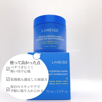 ウォータースリーピングマスク/LANEIGE/フェイスクリームを使ったクチコミ(6枚目)