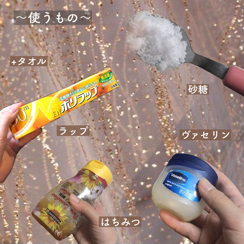 オリジナル ピュアスキンジェリー/ヴァセリン/ボディクリームを使ったクチコミ（2枚目）