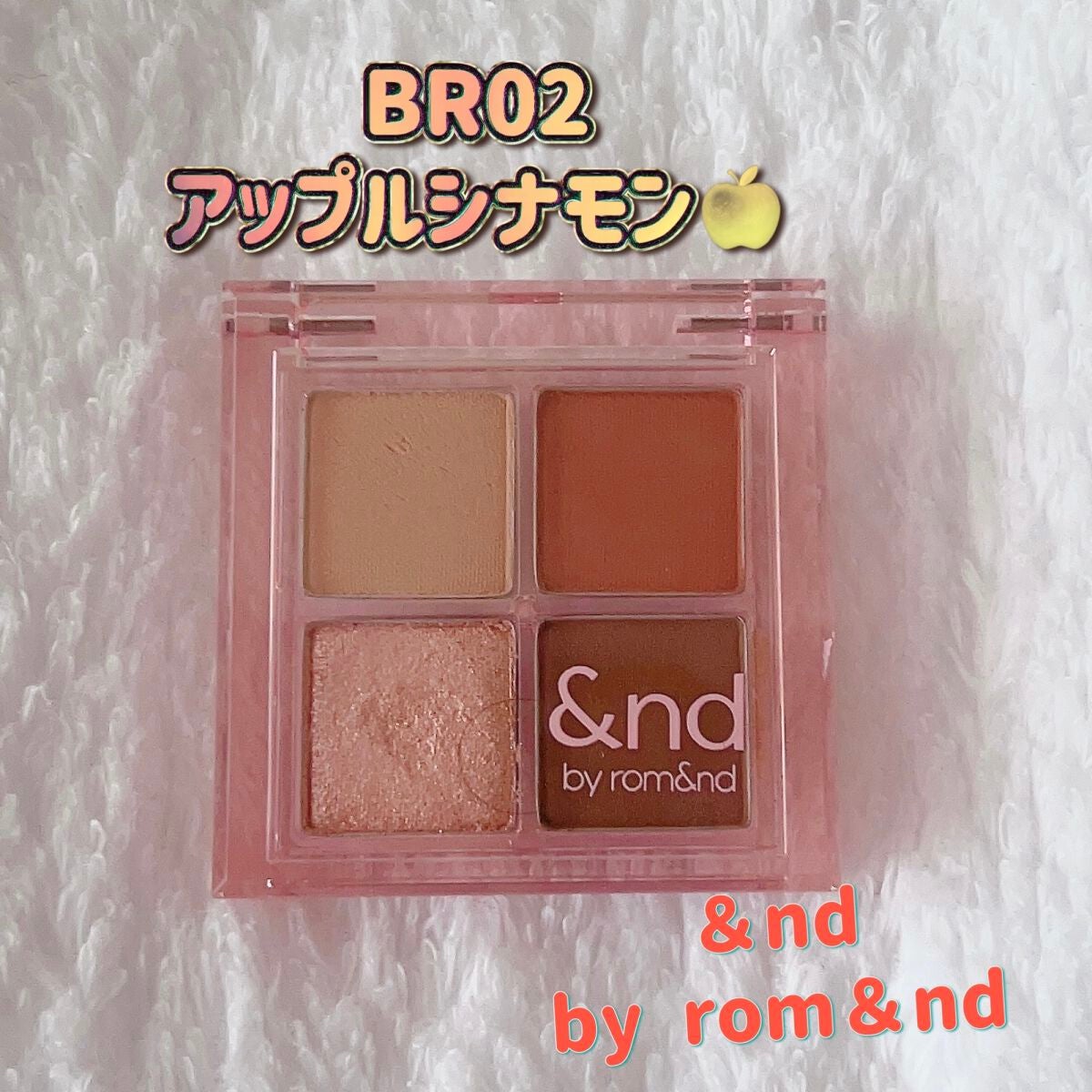 アンドバイロムアンド メロウアイパレット/&nd by rom&nd/アイシャドウパレットを使ったクチコミ(1枚目)