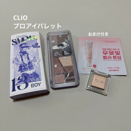 プロ アイ パレット エアー/CLIO/アイシャドウパレットを使ったクチコミ(1枚目)