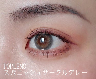 スパニッシュサークル グレー/OLENS/カラーコンタクトレンズを使ったクチコミ（1枚目）