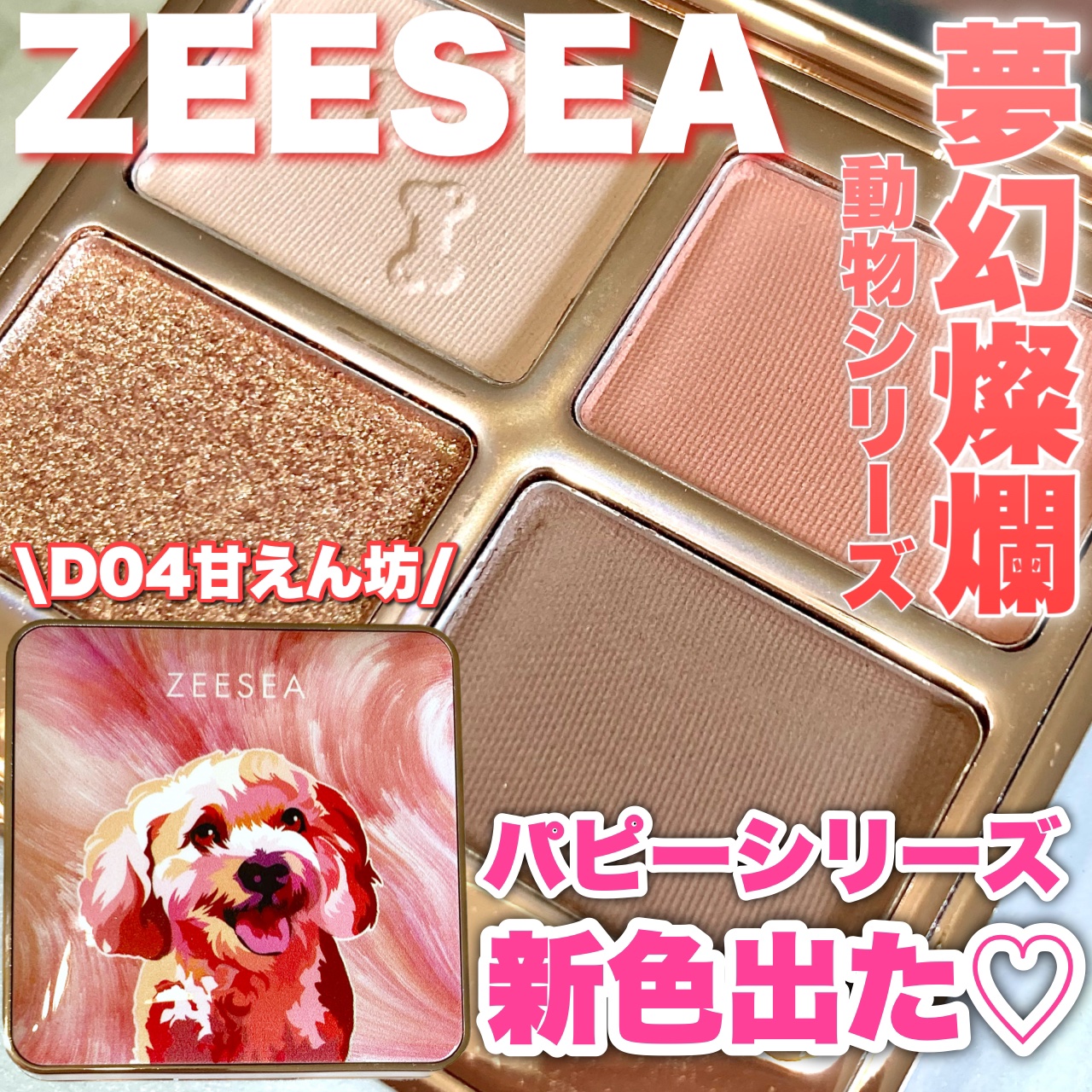 シルキーリキッドアイライナーWP/D-UP/リキッドアイライナーを使ったクチコミ（1枚目）