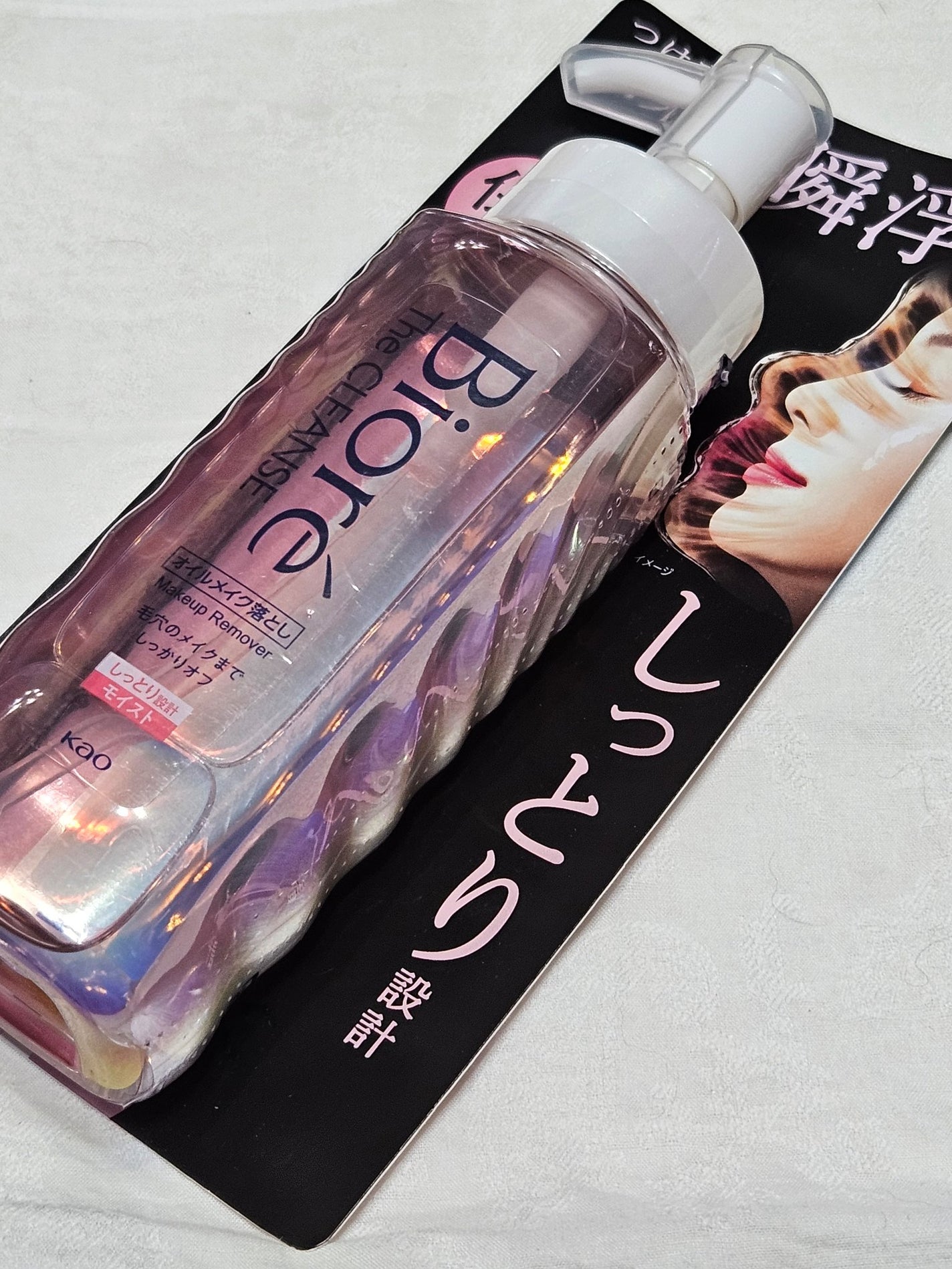 ビオレ ザクレンズオイルメイク落とし モイスト/ビオレ/オイルクレンジングを使ったクチコミ(3枚目)