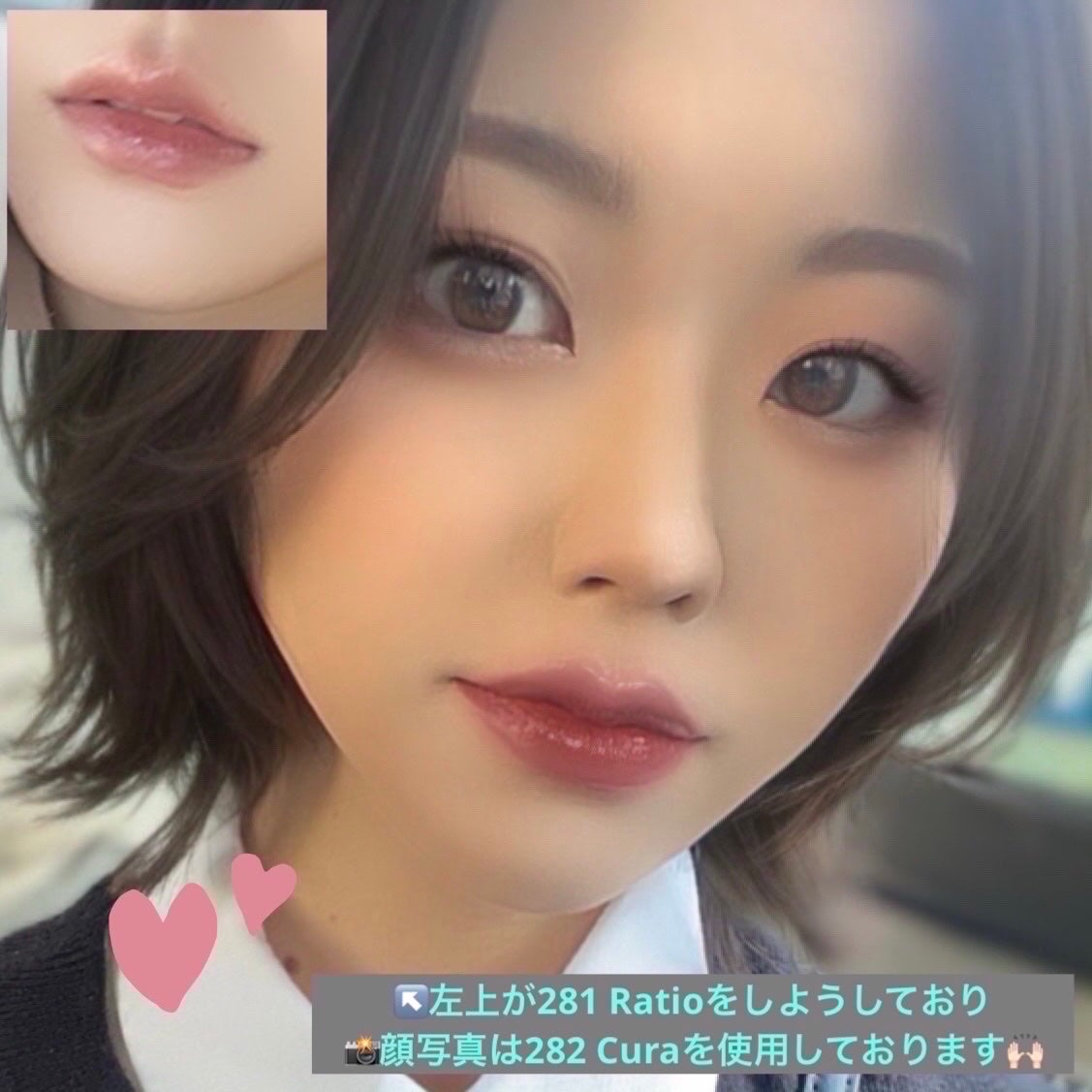 ブラーグロイリップティント/Dinto/リップティントを使ったクチコミ(2枚目)