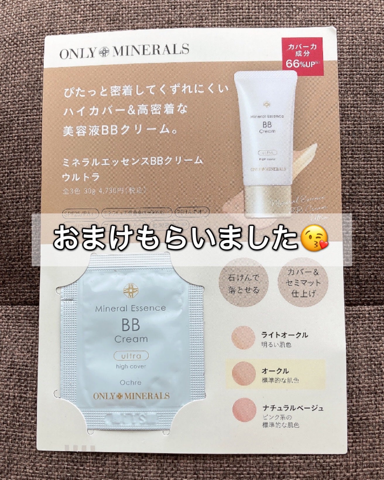 パウダーパフ(2ヶ入)/チャコット・コスメティクス/パフ・スポンジを使ったクチコミ(5枚目)