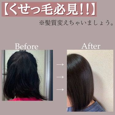 プレミアムタッチ 浸透美容液ヘアマスク/フィーノ/洗い流すヘアトリートメントを使ったクチコミ（1枚目）