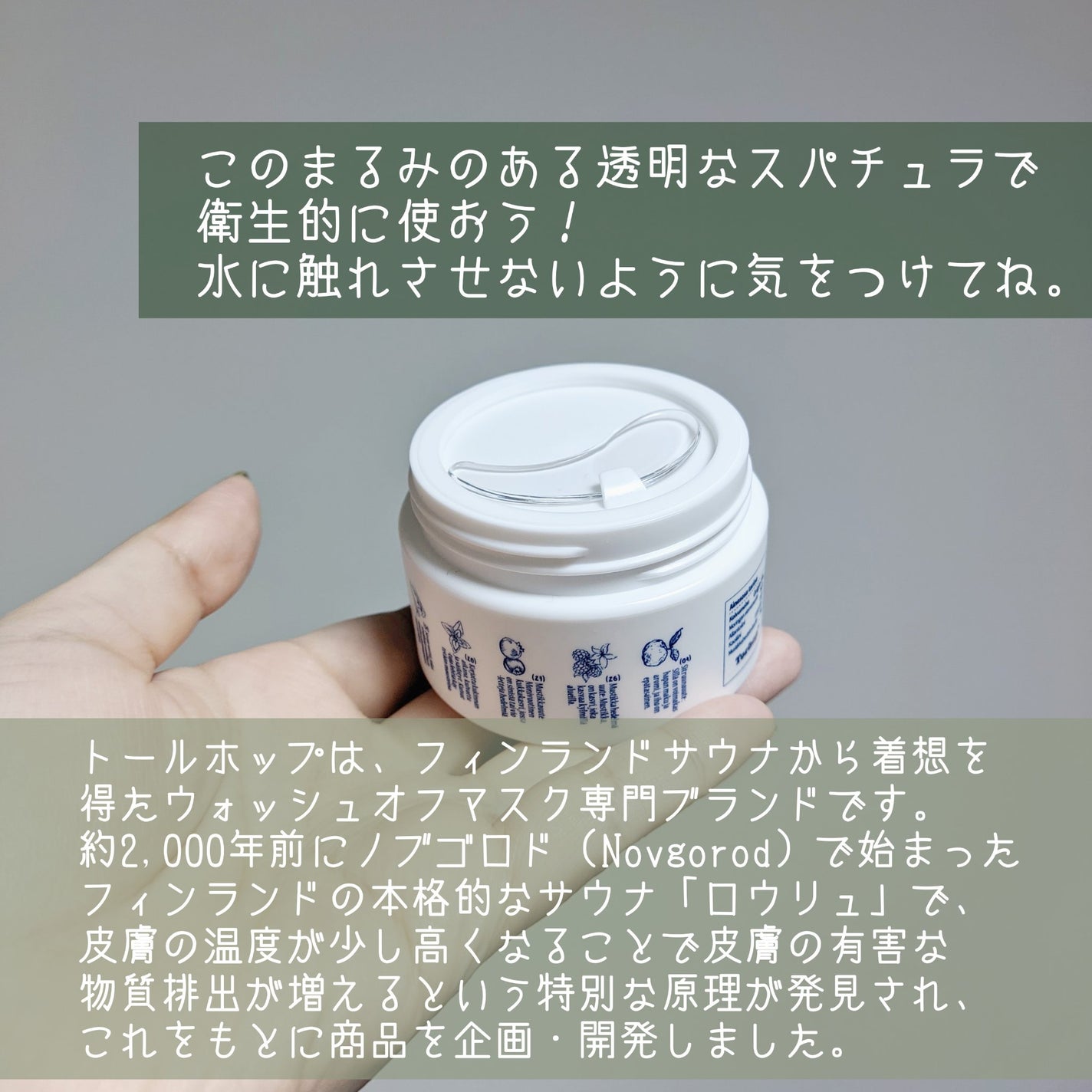 グリーンマスク/Torhop/洗い流すパック・マスクを使ったクチコミ(3枚目)