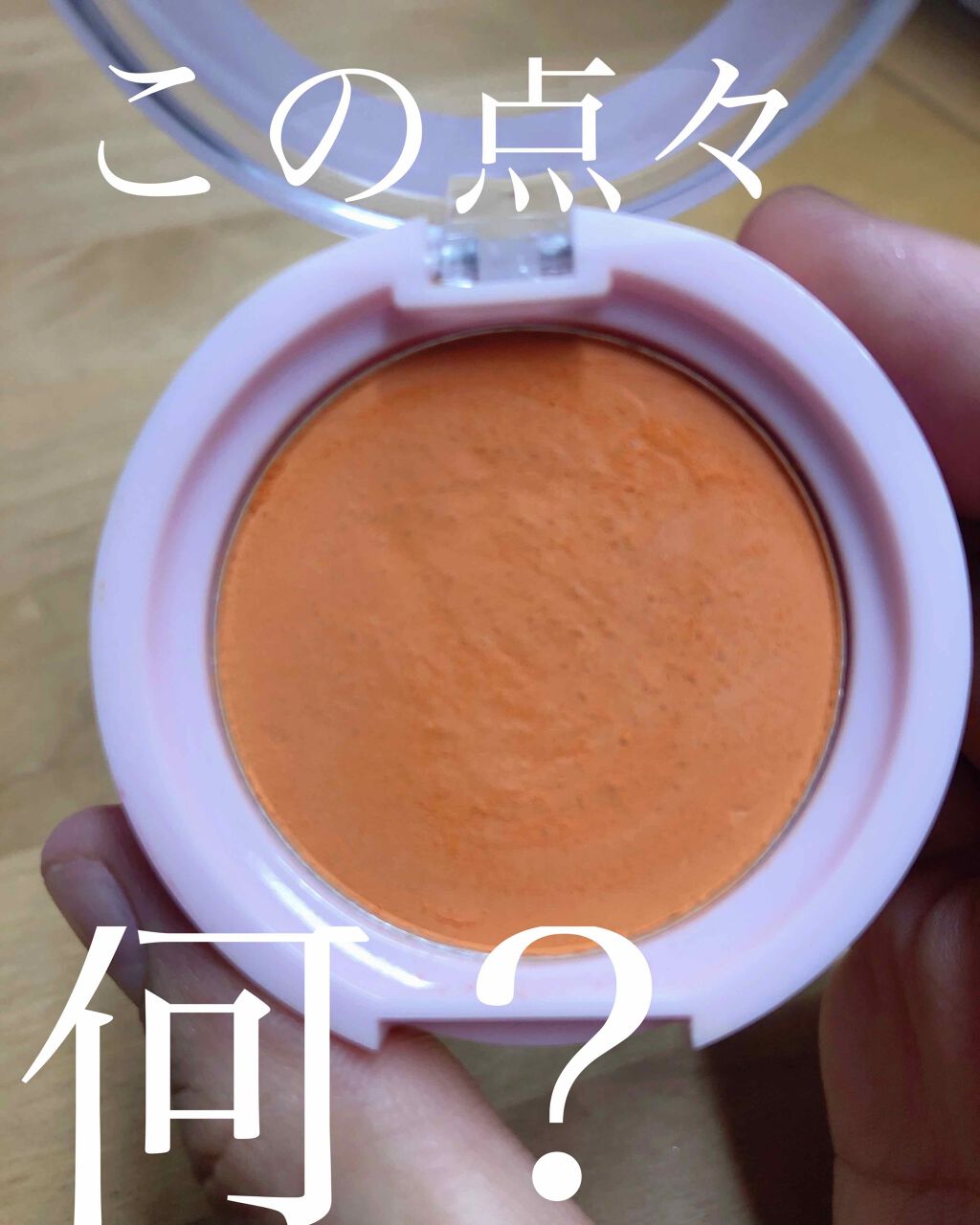 ダイソー×IT GIRL アイシャドウ/DAISO/単色アイシャドウを使ったクチコミ(1枚目)