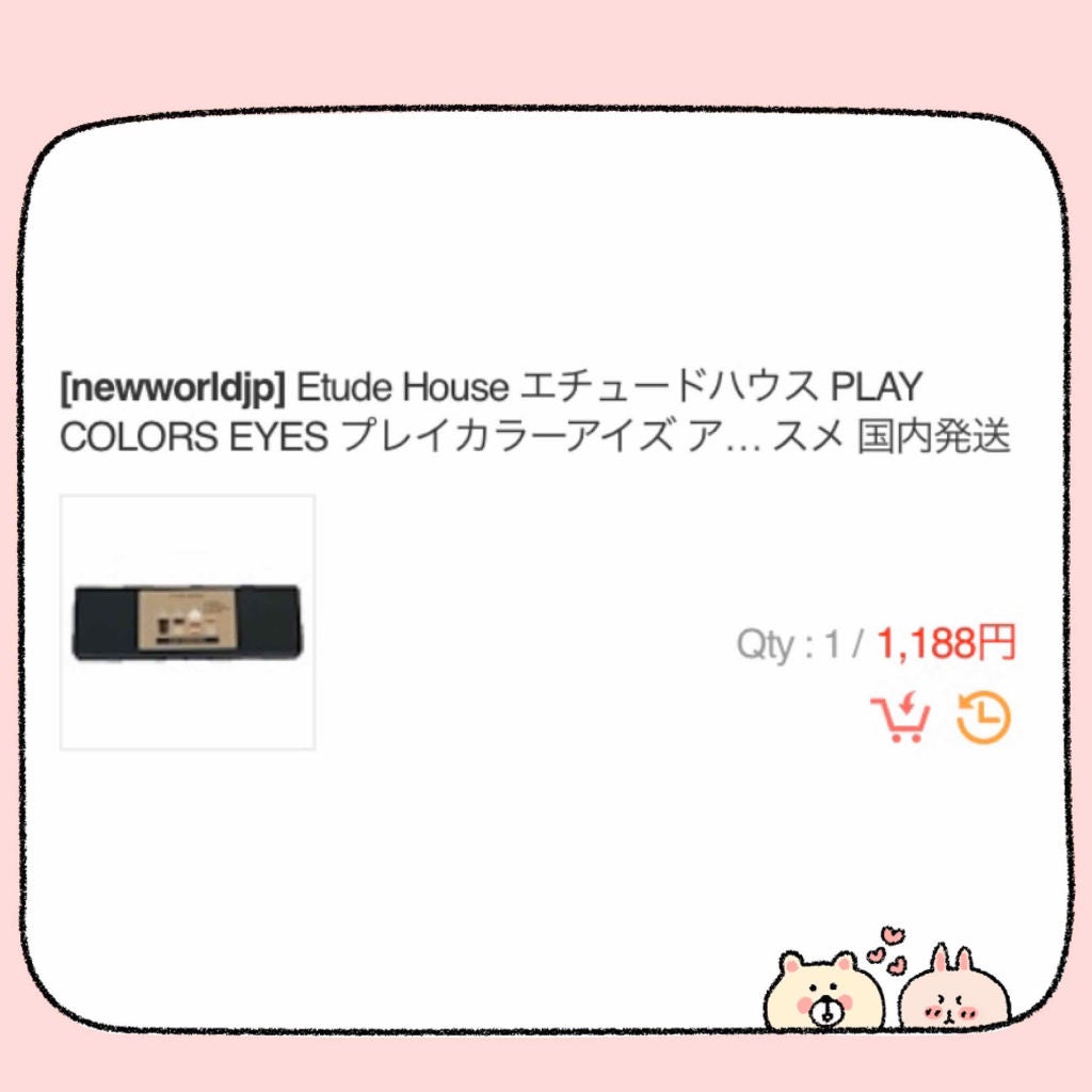 プレイカラー アイシャドウ/ETUDE/アイシャドウパレットを使ったクチコミ(2枚目)