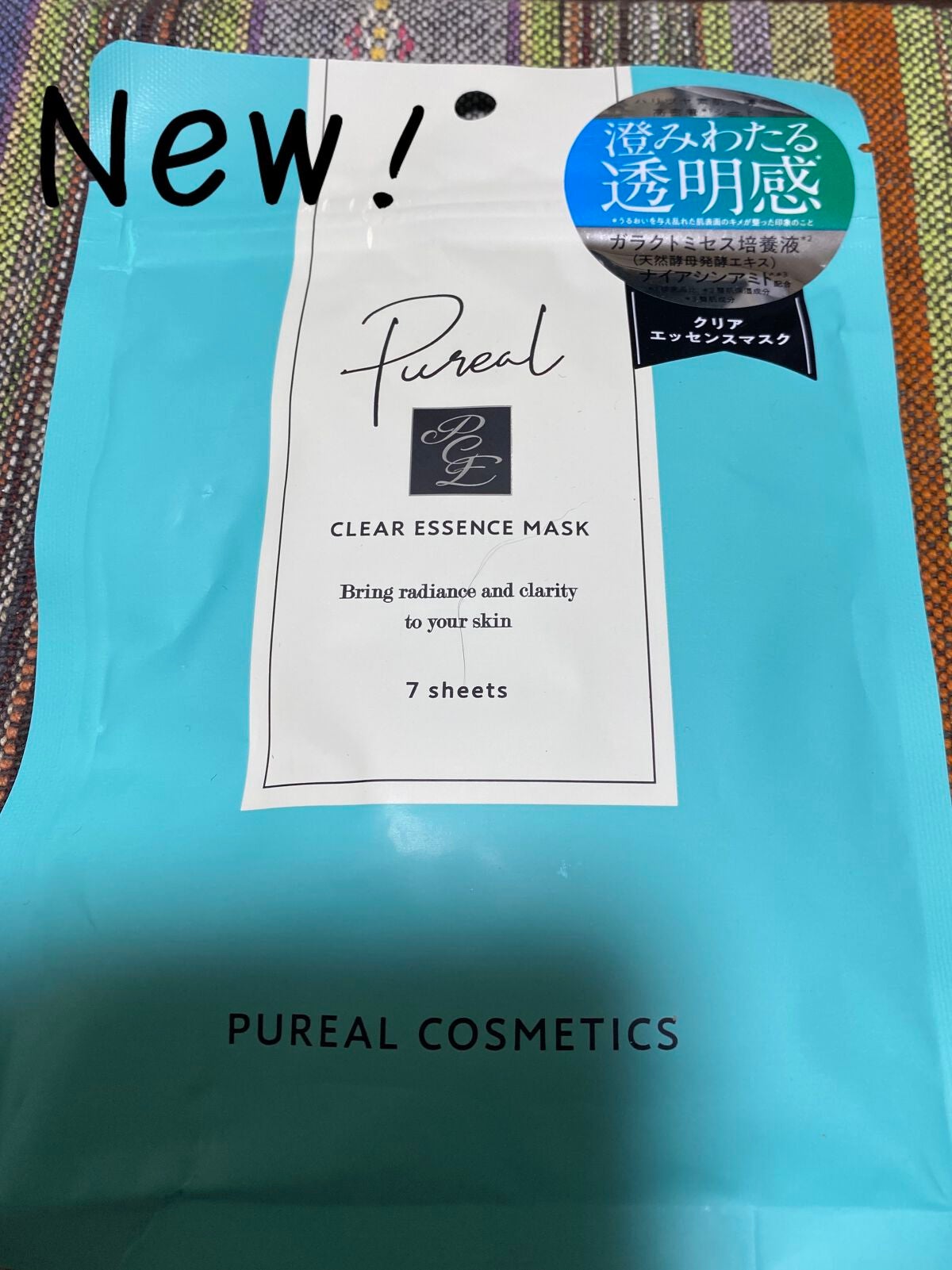 クリアエッセンスマスク/ピュレア/シートマスク・パックを使ったクチコミ(1枚目)