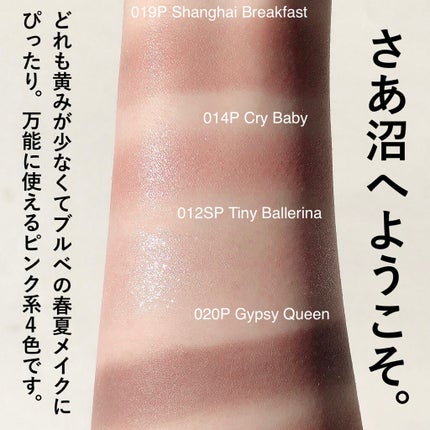 アディクション ザ アイシャドウ スパークル/ADDICTION/単色アイシャドウを使ったクチコミ(3枚目)