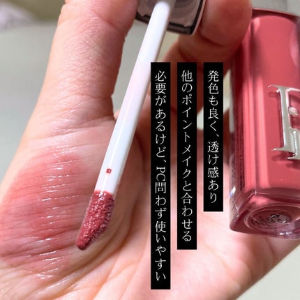 ディオール アディクト リップ マキシマイザー/Dior/リップグロスを使ったクチコミ(4枚目)