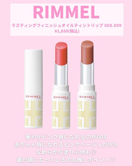 オペラ リップティント N/OPERA/リップティントを使ったクチコミ(5枚目)