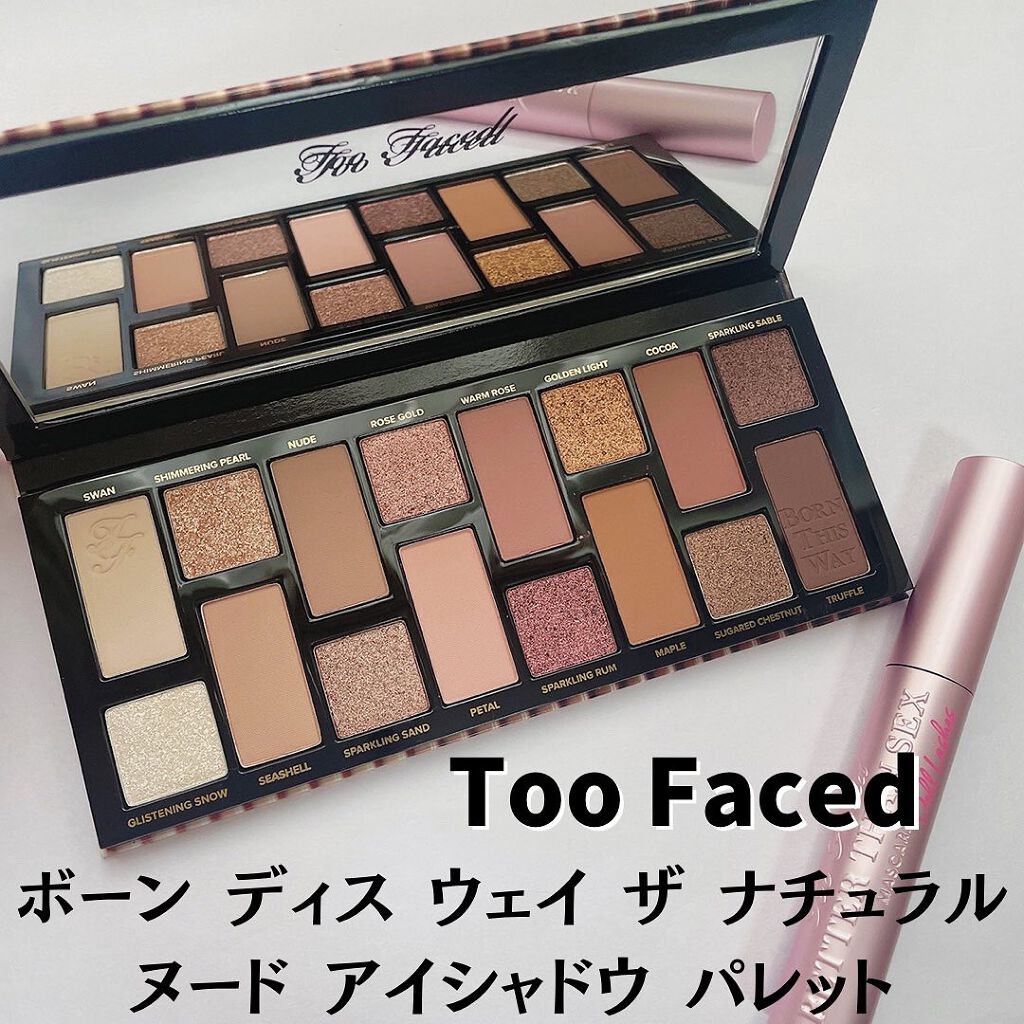 ボーン ディス ウェイ ザ ナチュラル ヌード アイシャドウ パレット/Too Faced/アイシャドウパレットを使ったクチコミ（1枚目）