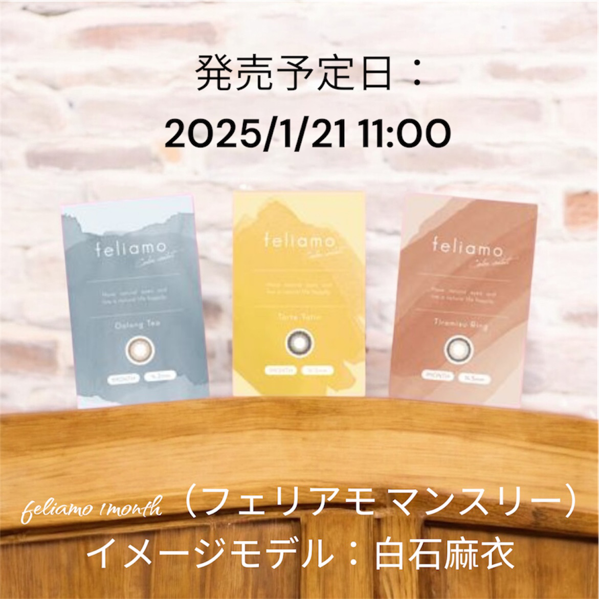 feliamo 1month/feliamo/１ヶ月（１MONTH）カラコンを使ったクチコミ（2枚目）