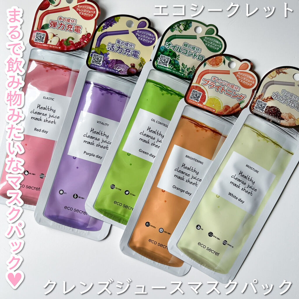 ハトムギ化粧水(ナチュリエ スキンコンディショナー R )/ナチュリエ/化粧水を使ったクチコミ（2枚目）