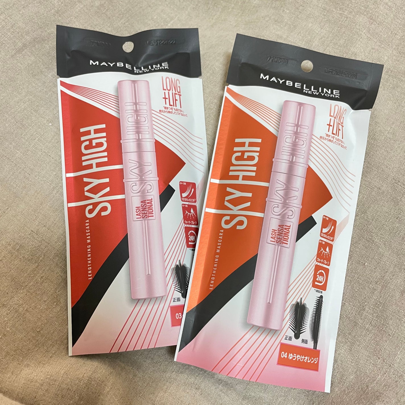 スカイハイ/MAYBELLINE NEW YORK/マスカラを使ったクチコミ(1枚目)