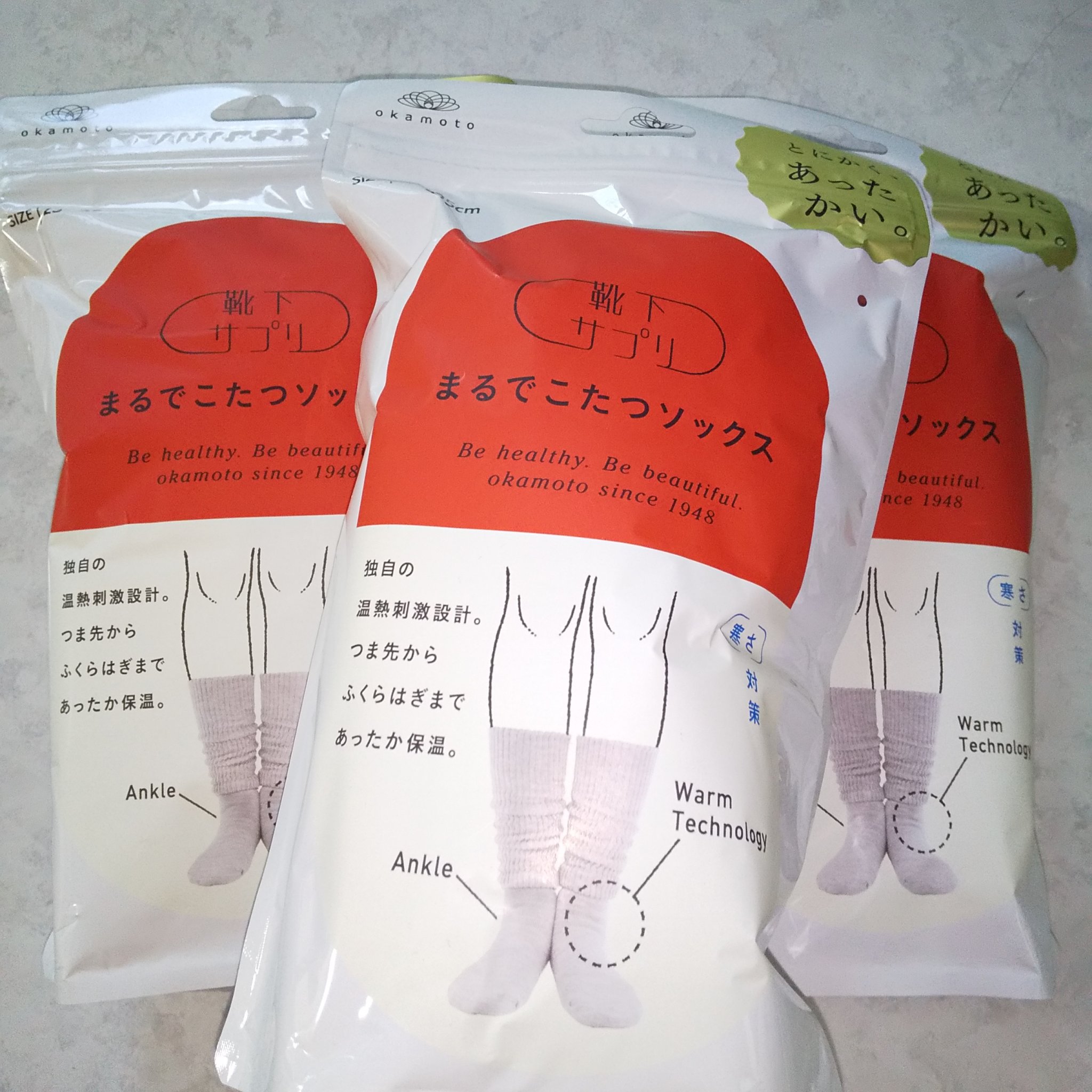 靴下サプリ まるでこたつ レディース ソックス/靴下サプリ/暖かい靴下を使ったクチコミ（2枚目）