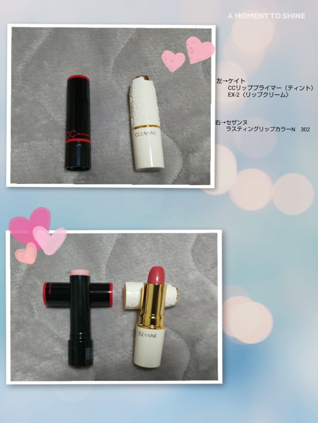 ラスティング リップカラーN/CEZANNE/口紅を使ったクチコミ(1枚目)