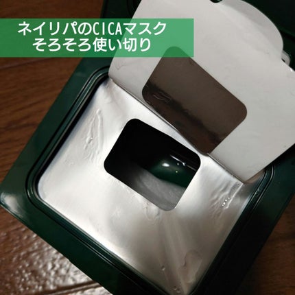 グリーンダーマCICA デイリーシートマスク/ネイチャーリパブリック/シートマスク・パックを使ったクチコミ(1枚目)
