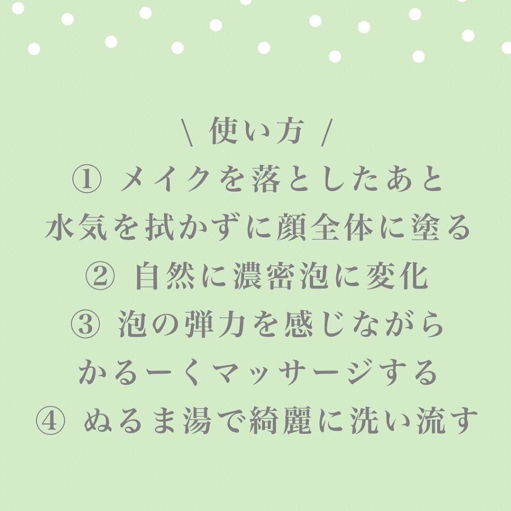CARRABIOMEX CICA BUBBLE PACK CICAバブルパック/SUNDUK JEJU/その他洗顔料を使ったクチコミ（2枚目）