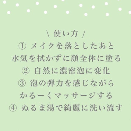 CARRABIOMEX CICA BUBBLE PACK CICAバブルパック/SUNDUK JEJU/その他洗顔料を使ったクチコミ(2枚目)