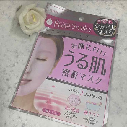 シリコーン潤マスク 3D ピンク/DAISO/その他スキンケアグッズを使ったクチコミ(1枚目)
