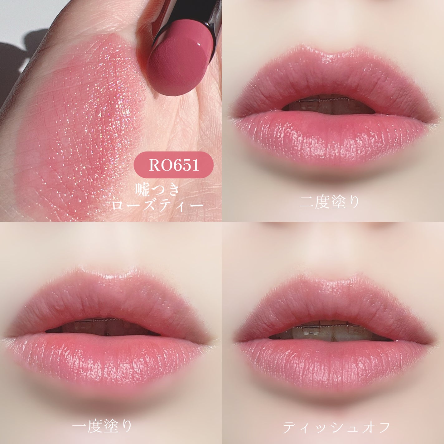 ネンマクフェイク ルージュ/Visée/口紅を使ったクチコミ(3枚目)